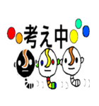 変な前がみ生物2ーミョンー（個別スタンプ：19）
