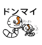 変な前がみ生物2ーミョンー（個別スタンプ：28）