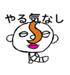 変な前がみ生物2ーミョンー（個別スタンプ：29）