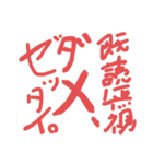 このスタンプはクソです（個別スタンプ：7）