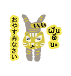 クルフカット（個別スタンプ：6）