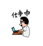 髭メガネ①（個別スタンプ：3）