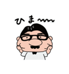 髭メガネ①（個別スタンプ：5）