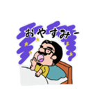 髭メガネ①（個別スタンプ：8）