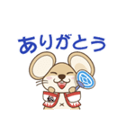 キャッチモン（個別スタンプ：1）