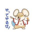 キャッチモン（個別スタンプ：8）