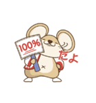 キャッチモン（個別スタンプ：10）