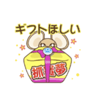 キャッチモン（個別スタンプ：11）