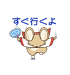 キャッチモン（個別スタンプ：14）