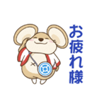 キャッチモン（個別スタンプ：17）