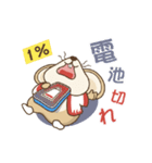 キャッチモン（個別スタンプ：20）