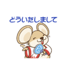 キャッチモン（個別スタンプ：22）