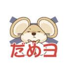 キャッチモン（個別スタンプ：23）