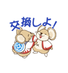 キャッチモン（個別スタンプ：30）