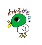 オモシロ関西弁動物園（個別スタンプ：12）