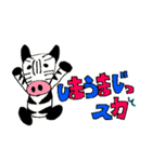 オモシロ関西弁動物園（個別スタンプ：28）