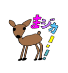 オモシロ関西弁動物園（個別スタンプ：32）