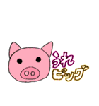 オモシロ関西弁動物園（個別スタンプ：35）