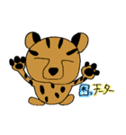 オモシロ関西弁動物園（個別スタンプ：40）