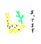 色をくり抜かれた生き物たち（個別スタンプ：13）