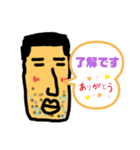 長方形顔の中年男性（個別スタンプ：1）