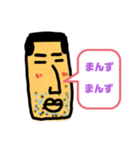 長方形顔の中年男性（個別スタンプ：2）