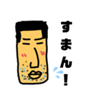長方形顔の中年男性（個別スタンプ：5）