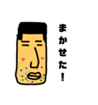 長方形顔の中年男性（個別スタンプ：6）