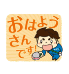 ヤマトシロアリスタンプ（個別スタンプ：1）
