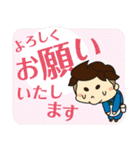 ヤマトシロアリスタンプ（個別スタンプ：3）