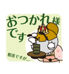 ヤマトシロアリスタンプ（個別スタンプ：4）