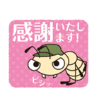 ヤマトシロアリスタンプ（個別スタンプ：5）