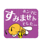 ヤマトシロアリスタンプ（個別スタンプ：6）