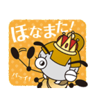 ヤマトシロアリスタンプ（個別スタンプ：8）