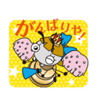 ヤマトシロアリスタンプ（個別スタンプ：9）