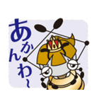 ヤマトシロアリスタンプ（個別スタンプ：11）