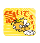 ヤマトシロアリスタンプ（個別スタンプ：12）