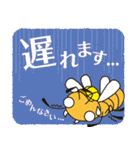 ヤマトシロアリスタンプ（個別スタンプ：13）