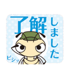 ヤマトシロアリスタンプ（個別スタンプ：14）