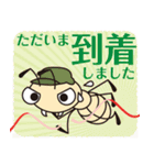 ヤマトシロアリスタンプ（個別スタンプ：15）