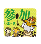 ヤマトシロアリスタンプ（個別スタンプ：16）