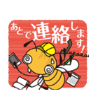ヤマトシロアリスタンプ（個別スタンプ：17）