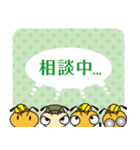 ヤマトシロアリスタンプ（個別スタンプ：20）