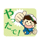 ヤマトシロアリスタンプ（個別スタンプ：21）