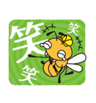 ヤマトシロアリスタンプ（個別スタンプ：25）