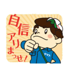 ヤマトシロアリスタンプ（個別スタンプ：28）