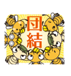 ヤマトシロアリスタンプ（個別スタンプ：30）