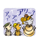 ヤマトシロアリスタンプ（個別スタンプ：33）