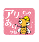 ヤマトシロアリスタンプ（個別スタンプ：38）