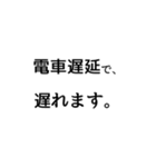 仕事用ひとことスタンプ（個別スタンプ：1）